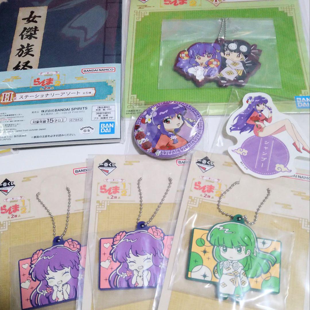 らんま1/2 グッズまとめ売り☆WEBくじ・一番くじ・カプセルトイ他