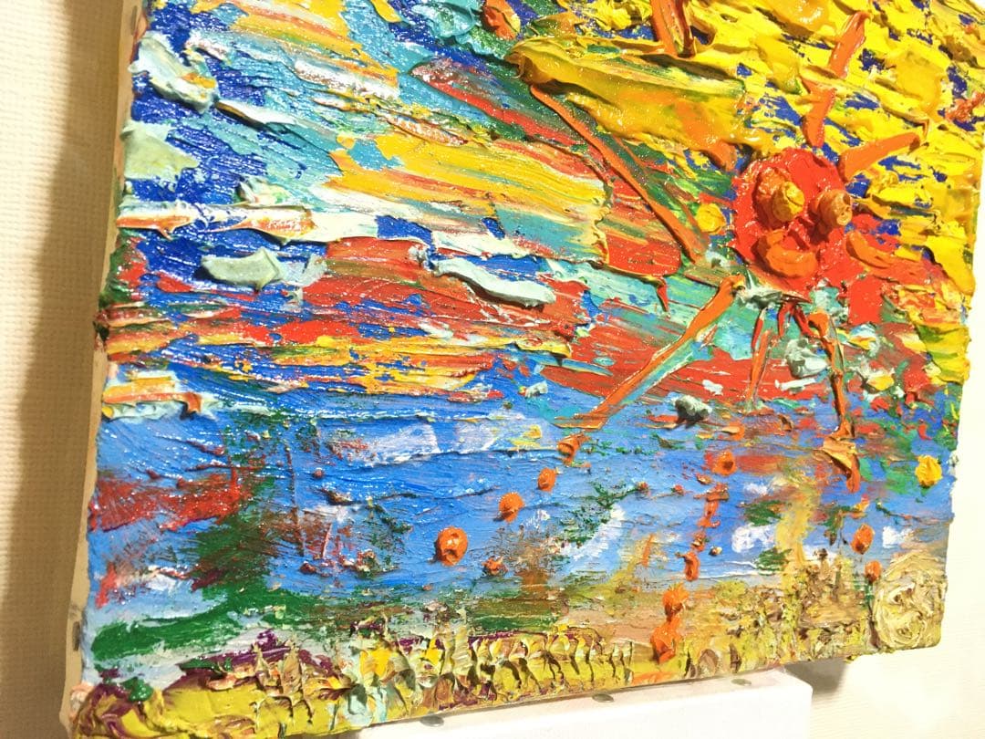 太陽 絵　絵画　原画　油絵　可愛い　油彩画　雑貨　モダン　アート　インテリア