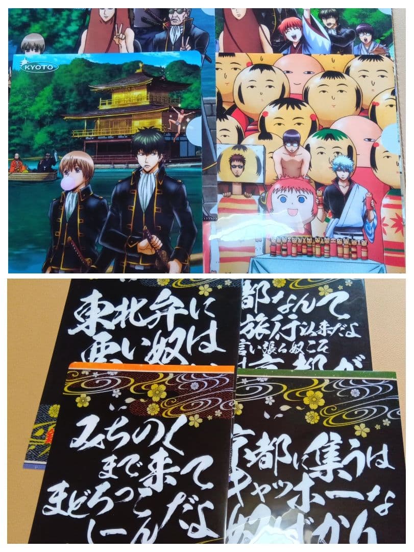 銀魂　グッズ　クリアファイル　ポスター　まとめ売り
