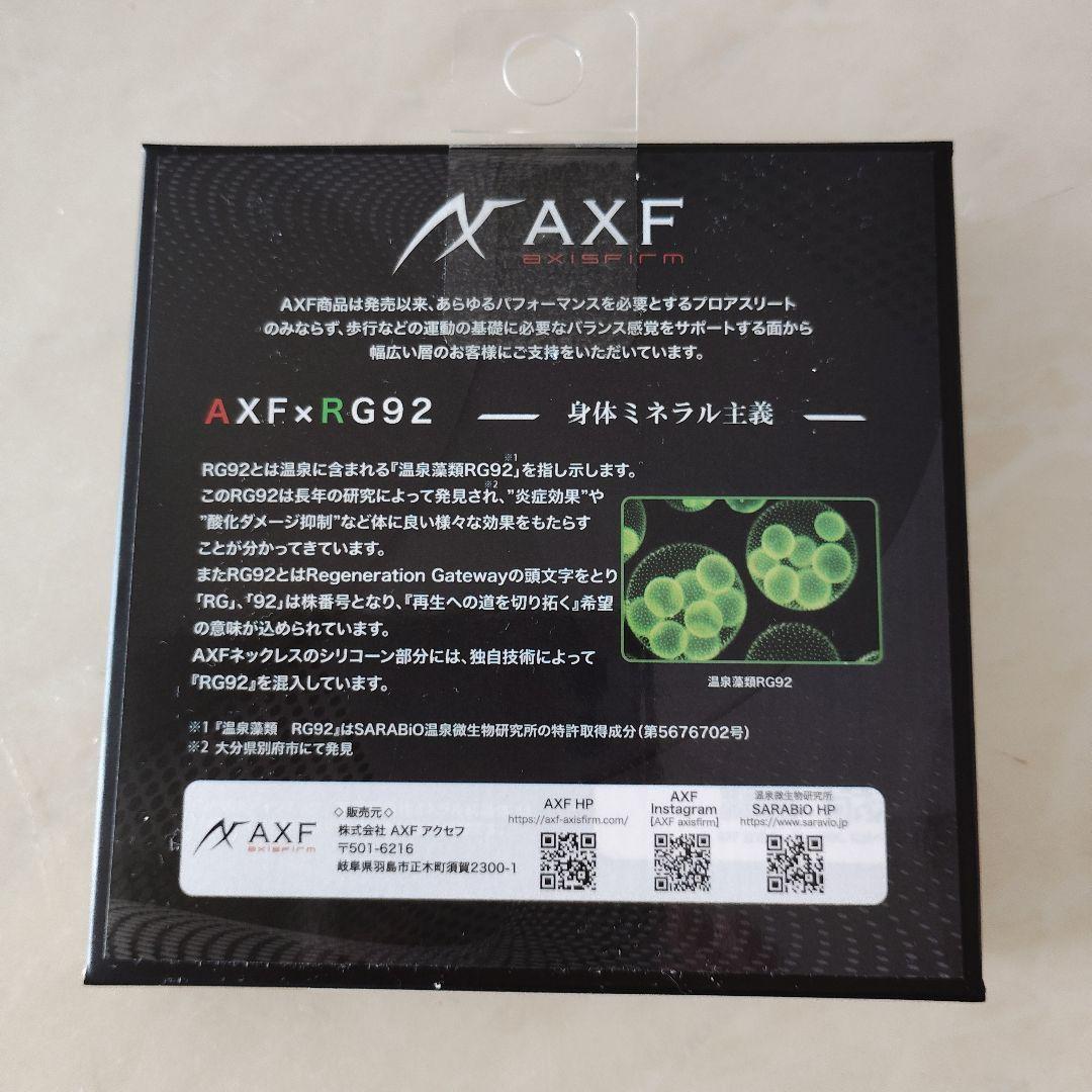 アクセフ AXF900