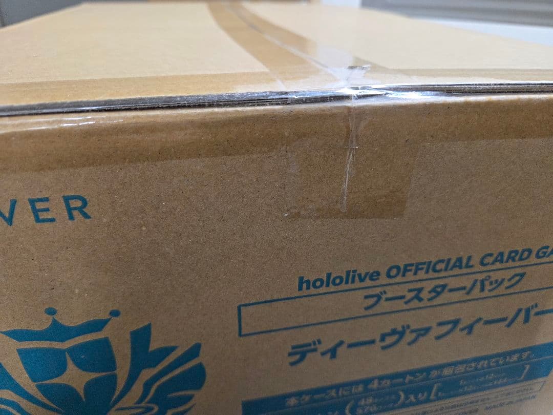 hololive ディーヴァフィーバー ブースターパック マスターカートン