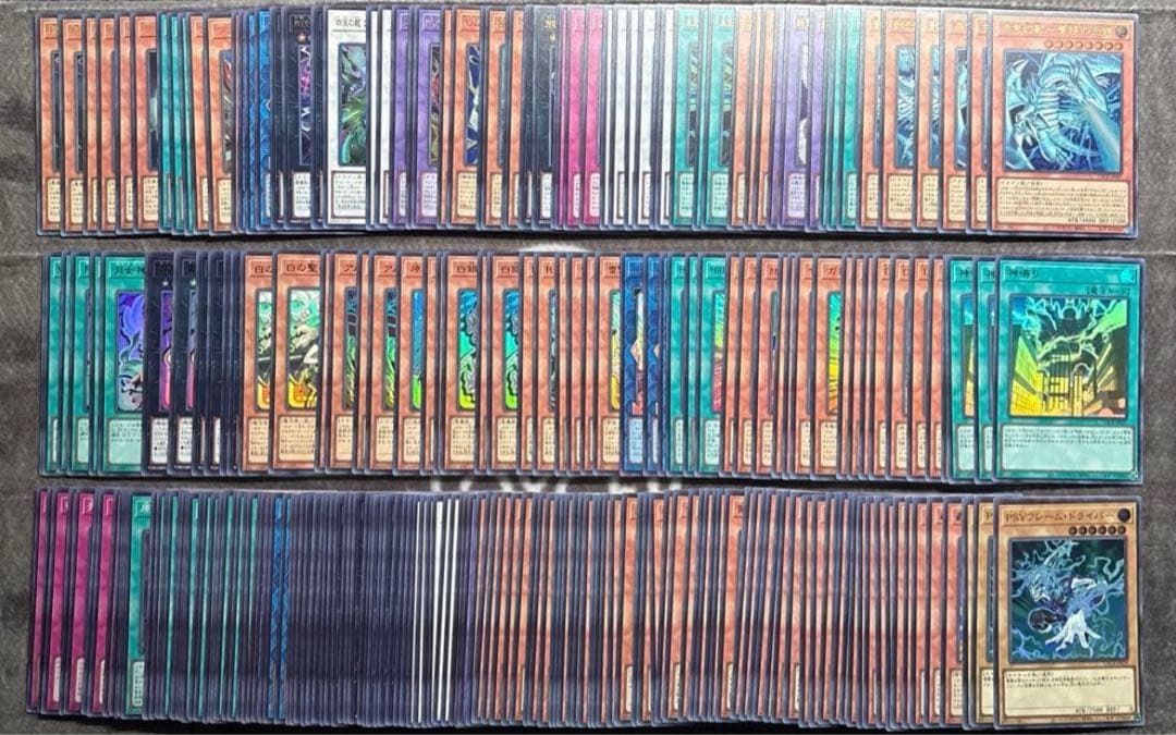 遊戯王　リミットオーバーコレクション　ライバルズ　ウルトラ　スーパー　3コン