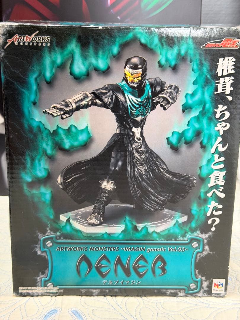 【仮面ライダー電王】デネブ　フィギュア