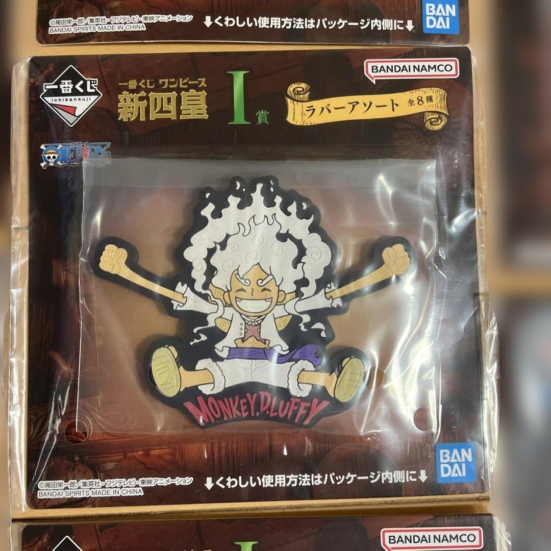 ワンピース 一番くじ ラバーアソート 7種まとめ売り