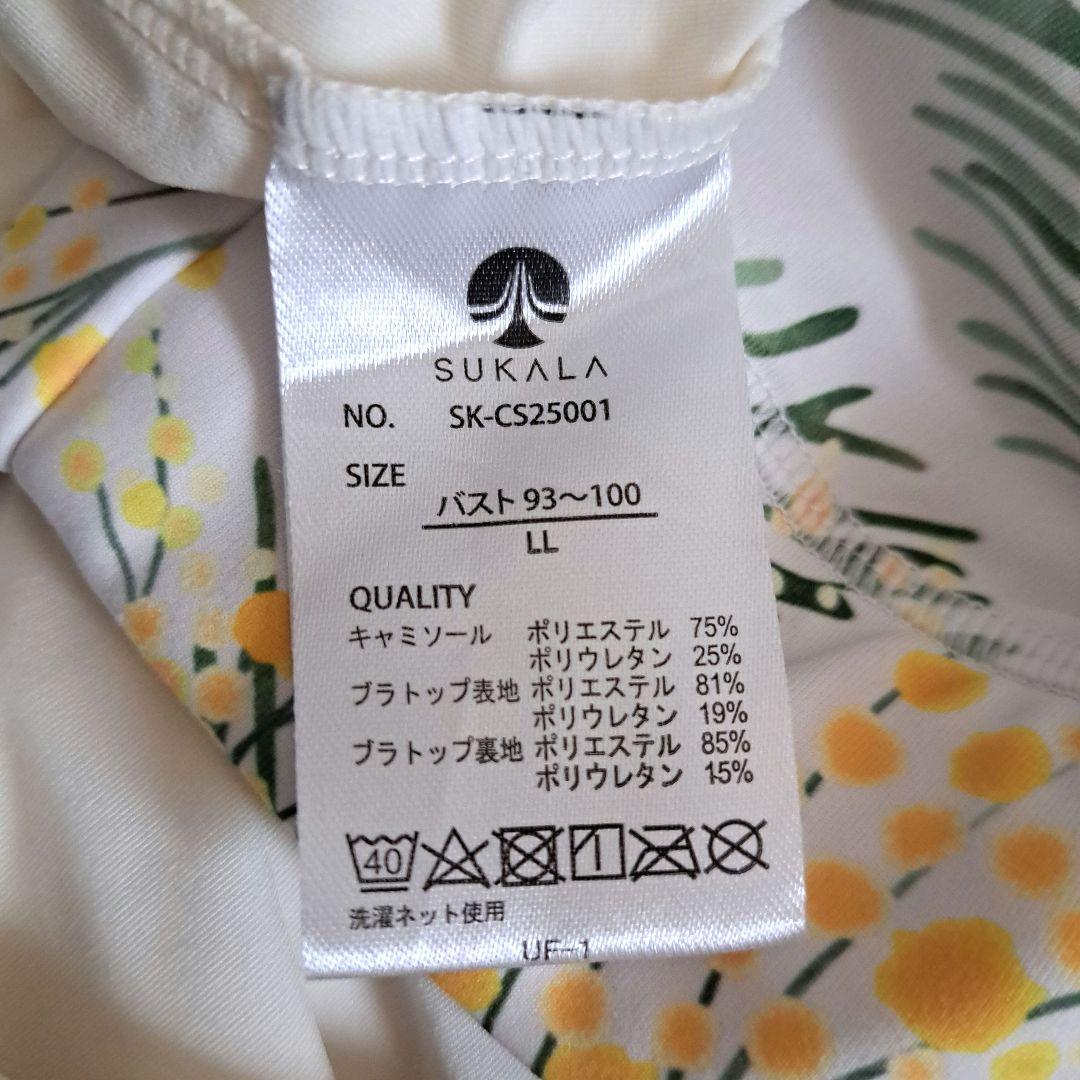 LAVA ヨガウェア LLサイズ ホワイト