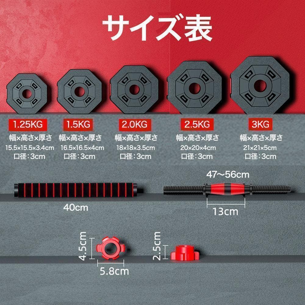 ダンベルセット 15kg×2個セット 可変式 計30kg バーベルも可 K10