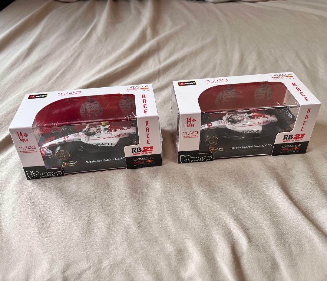 日本GP ブラーゴ F1 2025 Rb21 レッドブル 2個セット