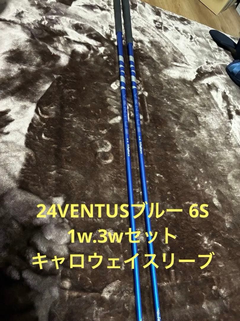 （しょーた)