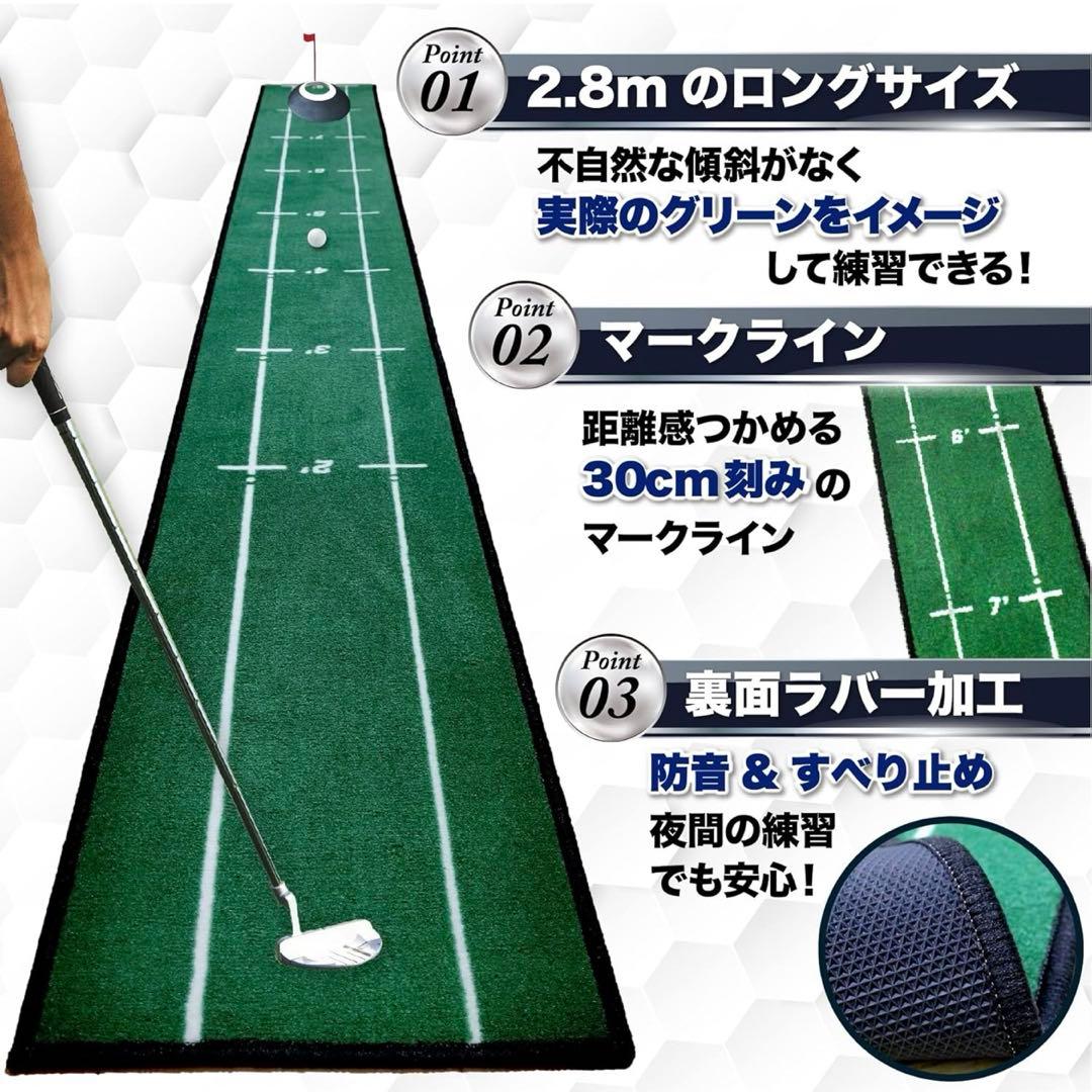 パターマット 9点　ゴルフ 　アプローチも練習できる