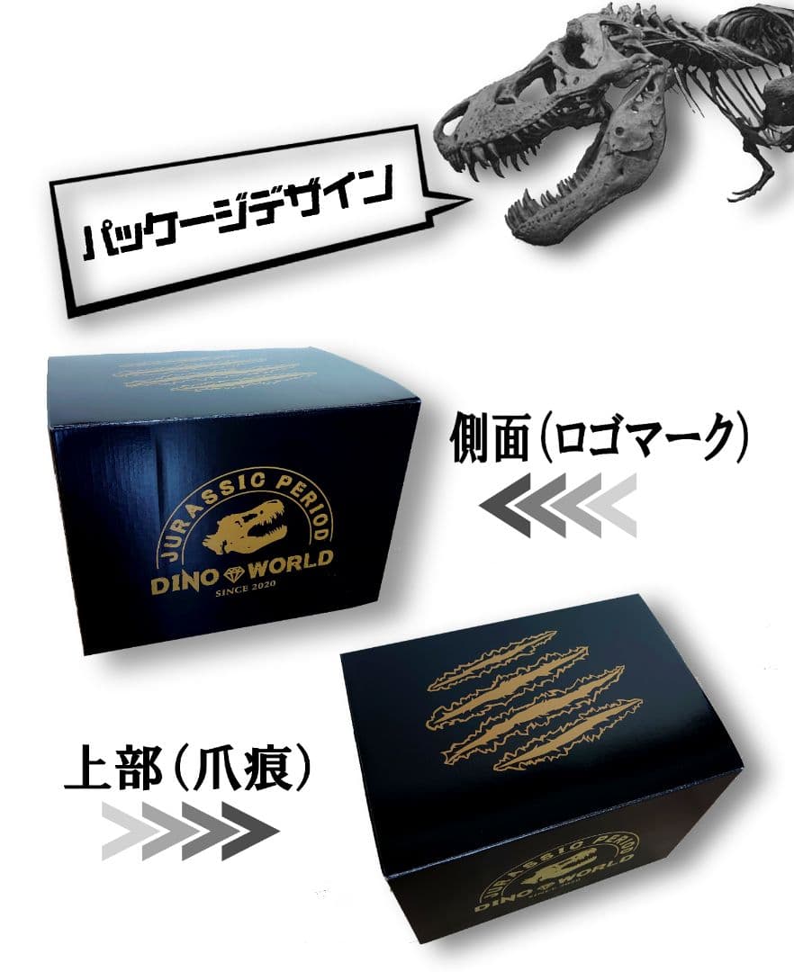 【お得なセット】ティラノサウルス トリケラトプス インテリア雑貨