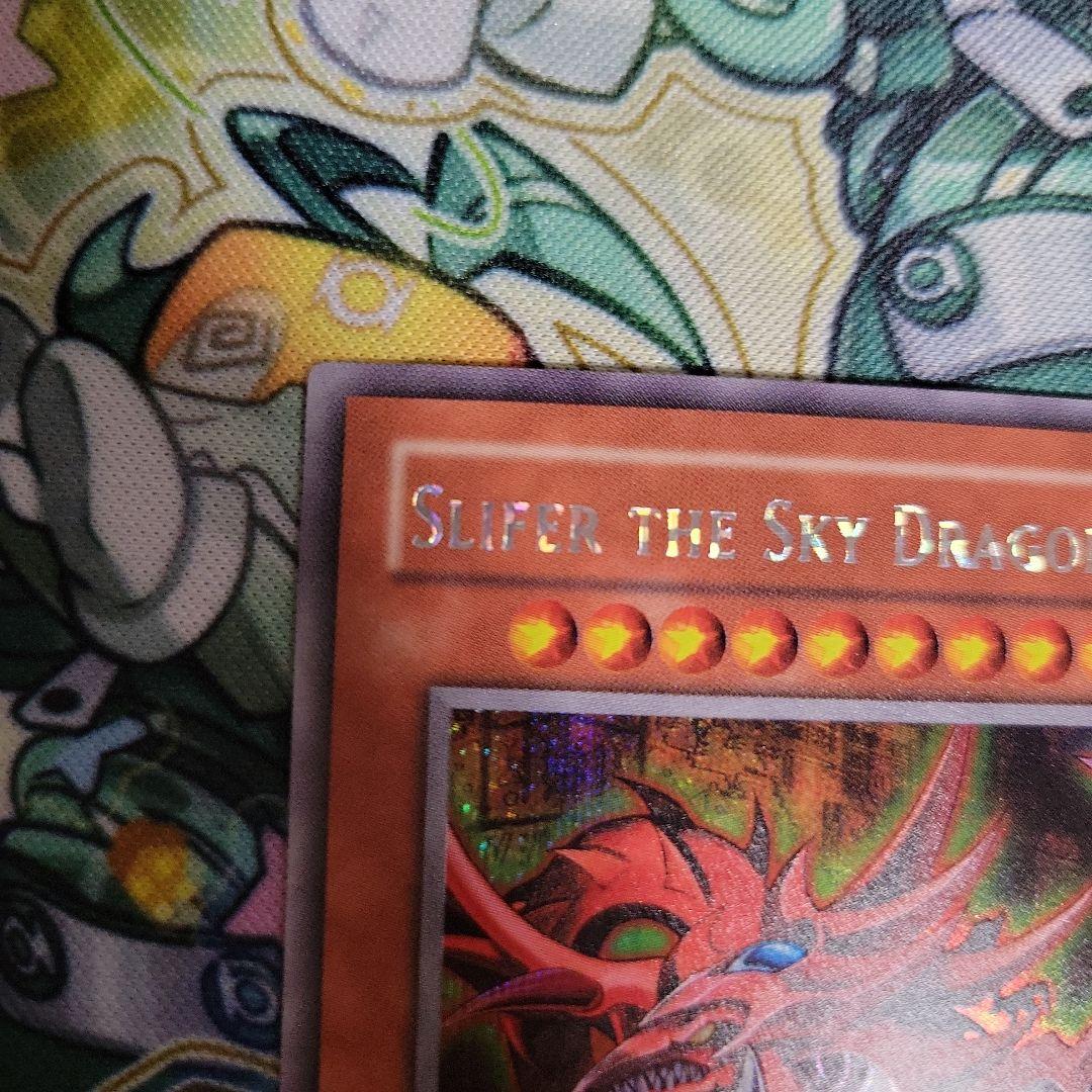 遊戯王　オシリスの天空竜　gbi 001　シークレット　英語