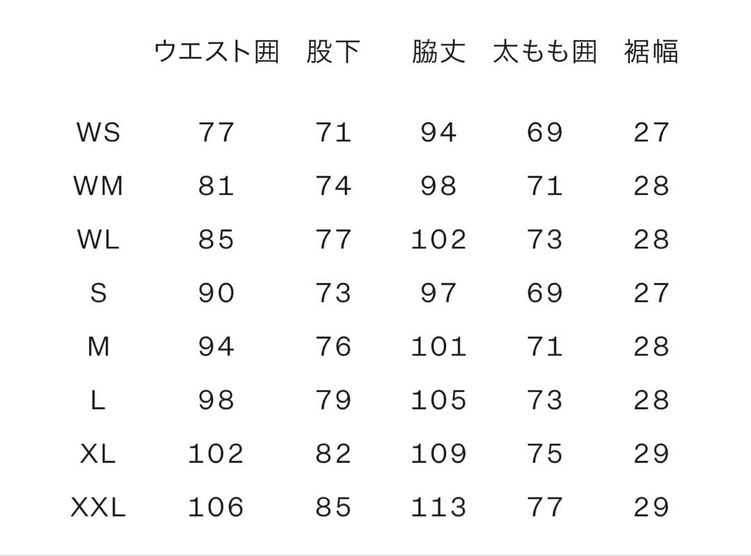 THE NORTH FASE レイバックライドパンツ スレートモス