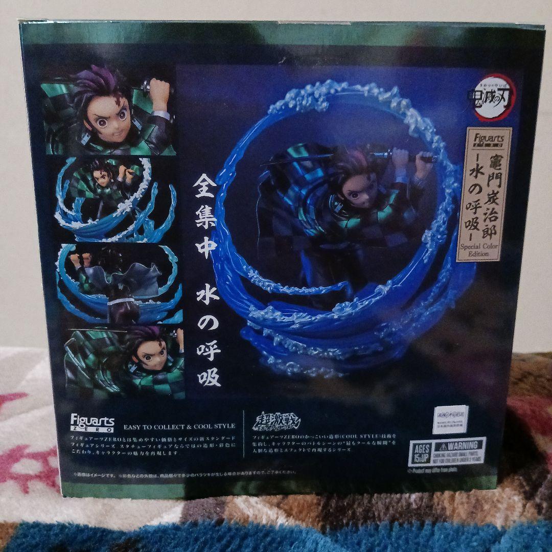 【値下げ中】鬼滅の刃　フィギュアーツZERO 竈門炭治郎　 スペシャルカラー