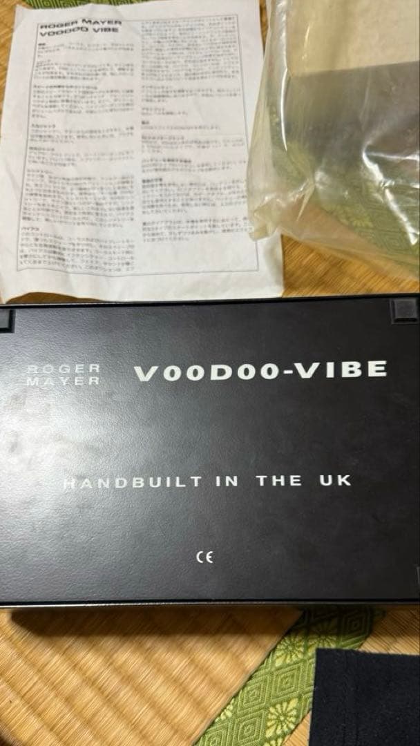 ギター VOODOO VIBE ROGER MAYER