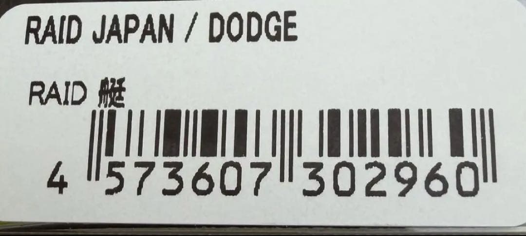 RAID JAPAN DODGE フィッシングショー限定カラー