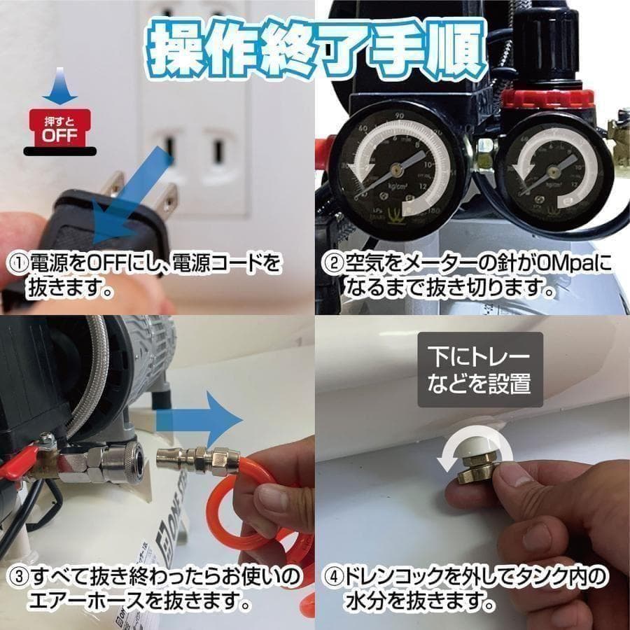 中古コンプレッサー 100v　静音　小型　オイルレス　12L
