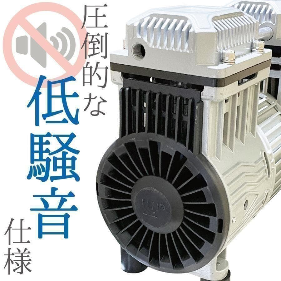 中古コンプレッサー 100v　静音　小型　オイルレス　12L