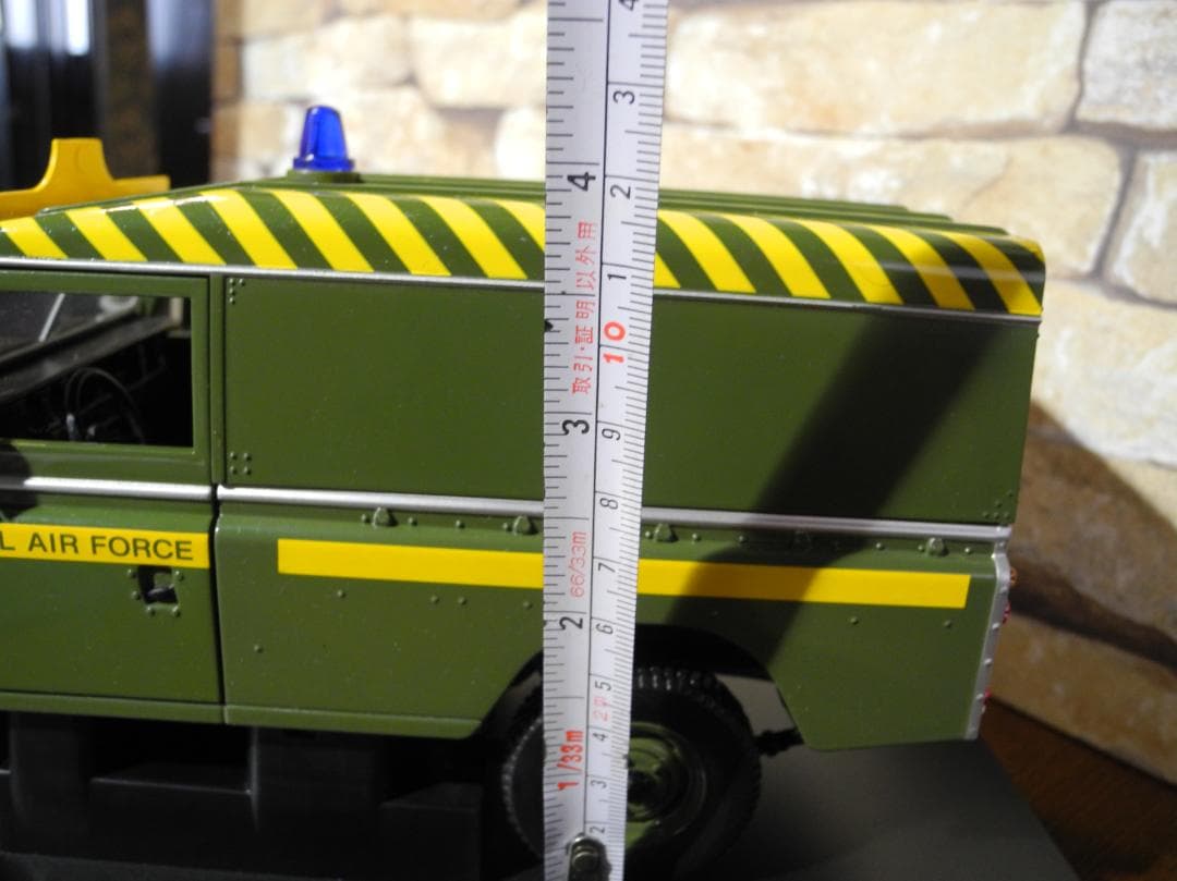 イギリス空軍・レスキュー仕様 Series III ミニカー 1:18