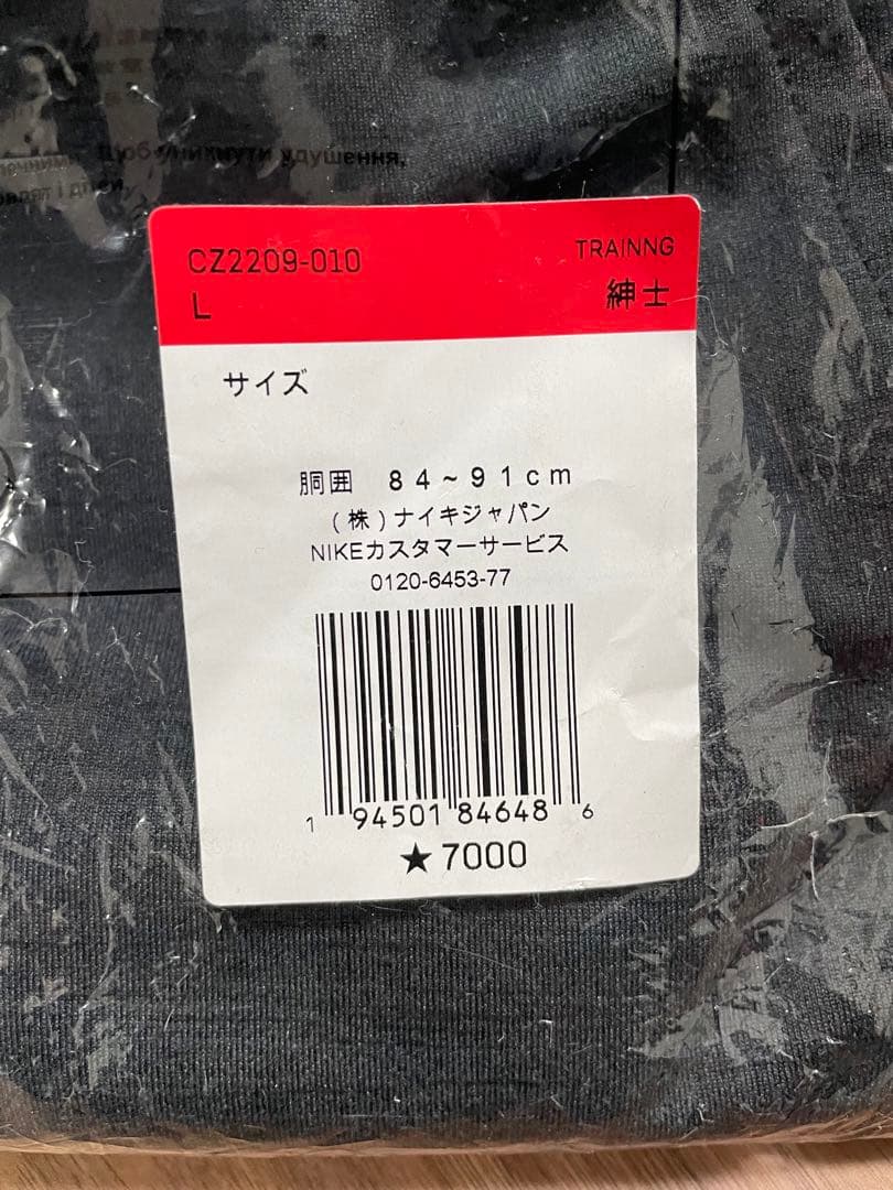 NIKE ヨガ Dri-FIT イージーパンツ L