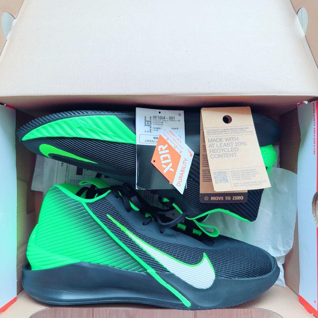 NIKE G.T. Jump Academy EP 【10.5】