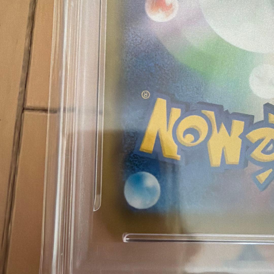 【本日限定】極美品 ミュウ UR 25th PSA10 即日発送