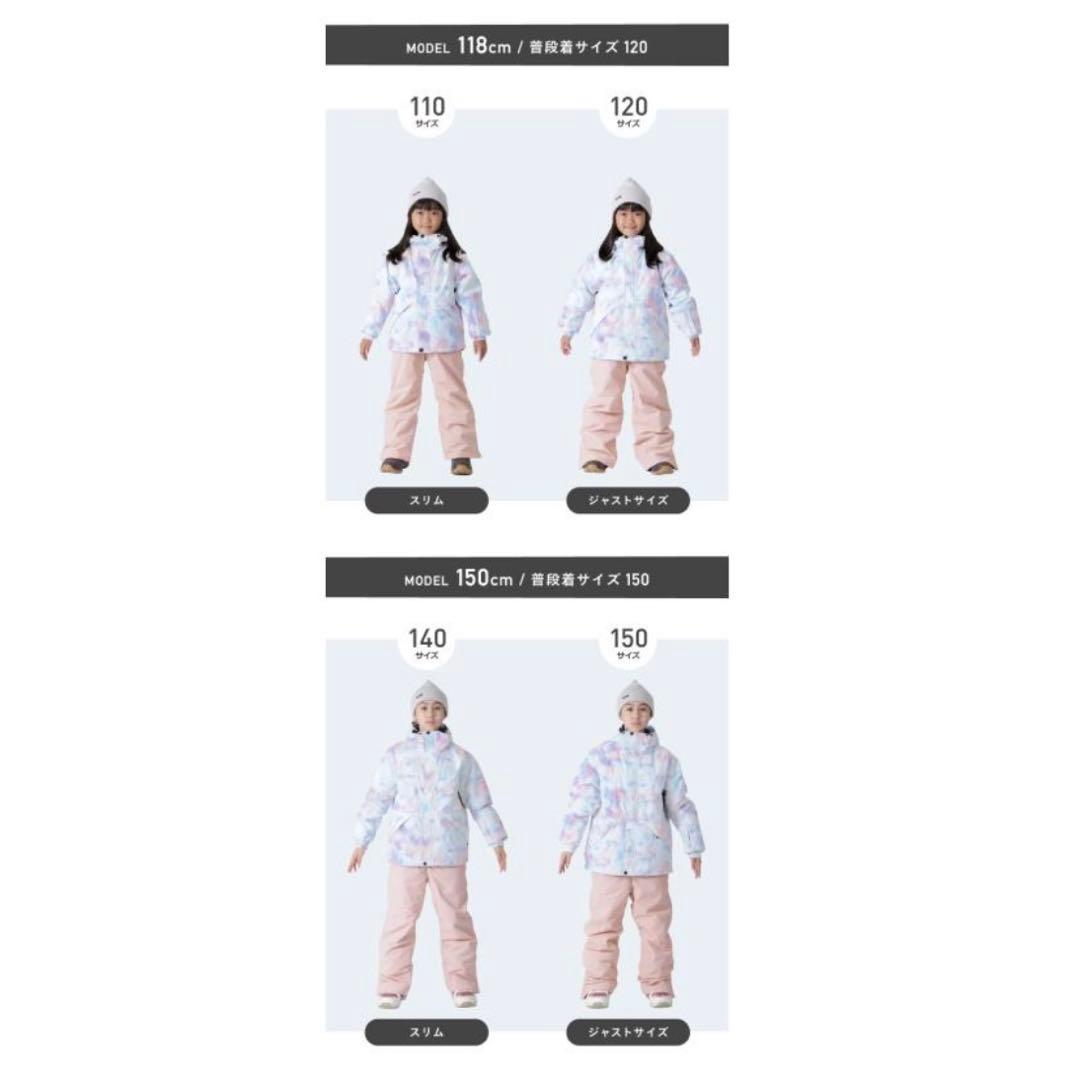 スノーボードウェア キッズ 上下セット サイズ調節ICEPARDAL 女の子