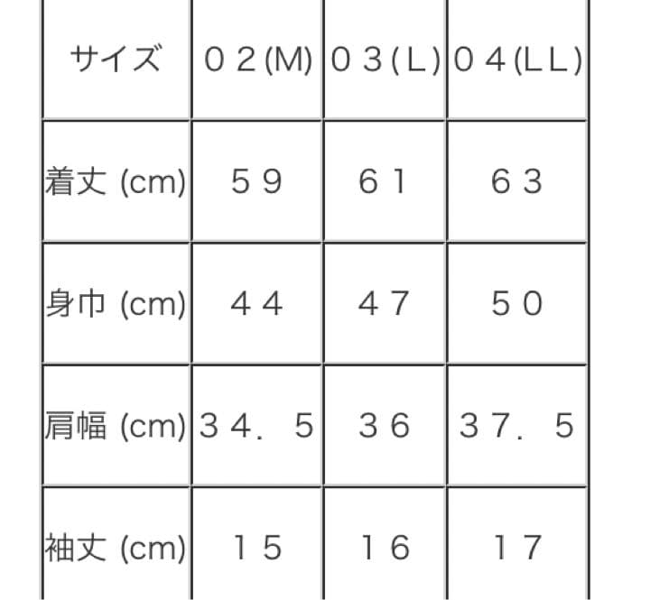 DANCEwithDragonダンスウィズドラゴン　モックL☆112