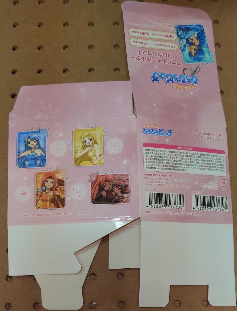 箱＆袋付き　ぴちぴちピッチ　アクキー　8点　コンプ セット