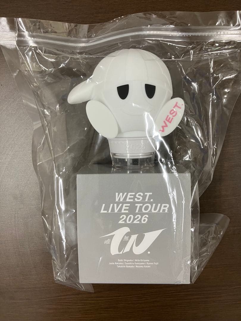 WEST. 唯一無二 ペンライト　2本