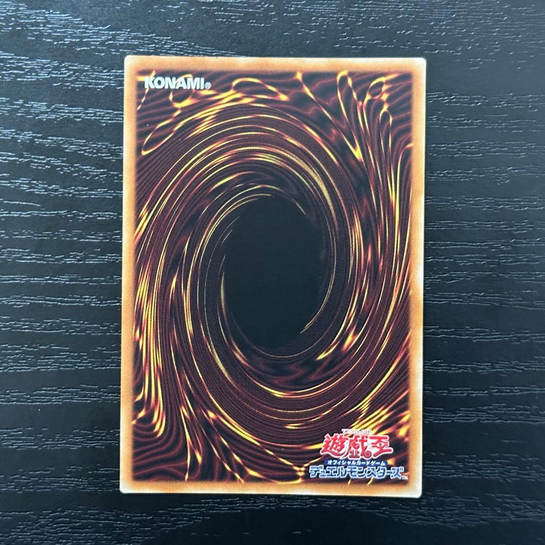 遊戯王 灰流うらら プリズマ 絵違い