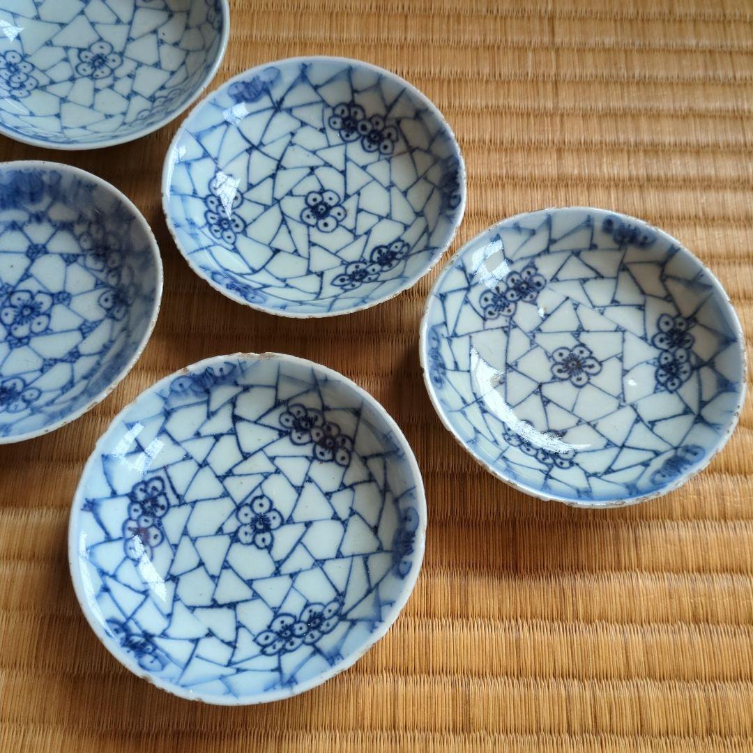 青い花模様 陶器 小皿 5枚セット