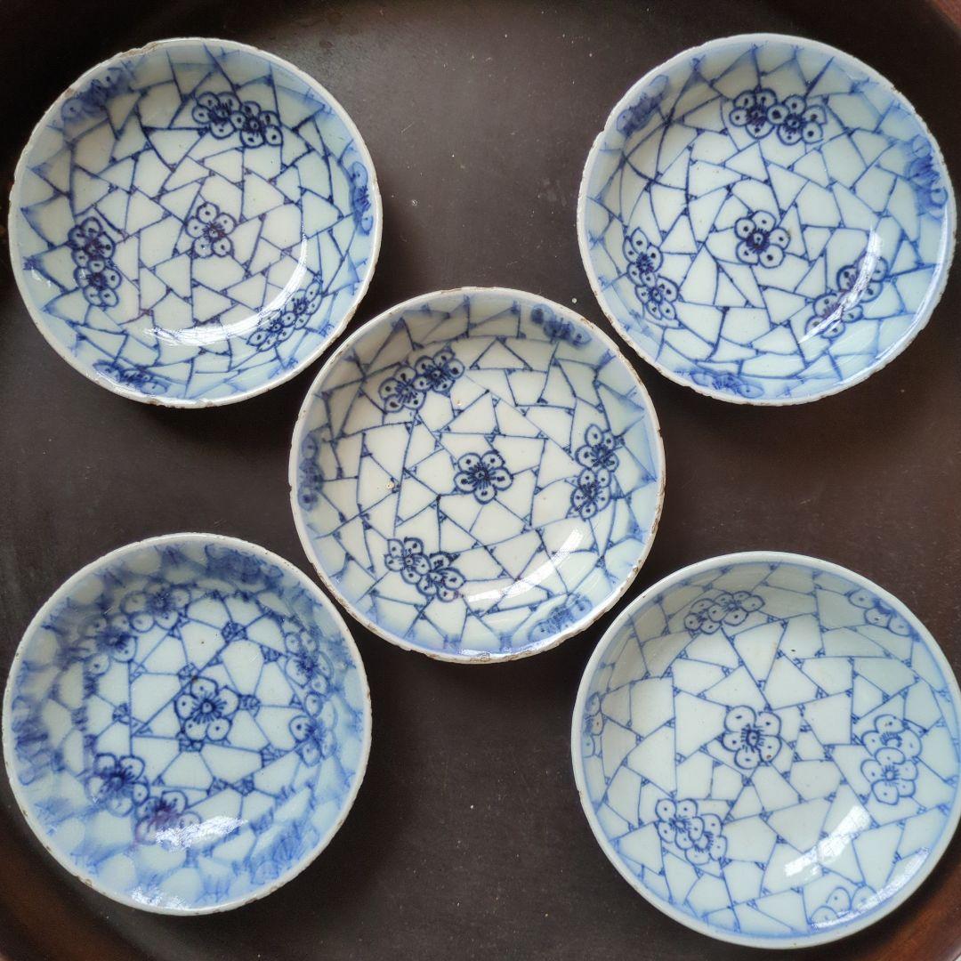 青い花模様 陶器 小皿 5枚セット