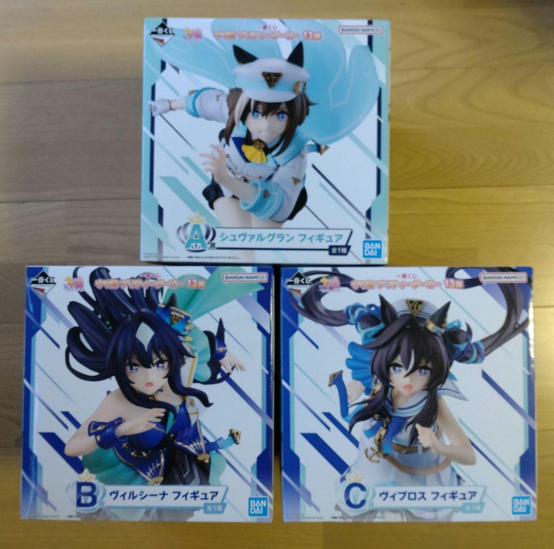 ウマ娘　プリティーダービー　一番くじ　コンプ　フィギュア