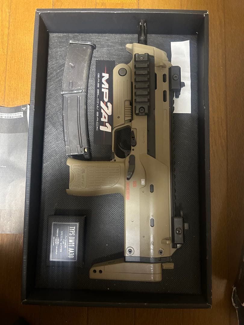 トイガン MP7A1