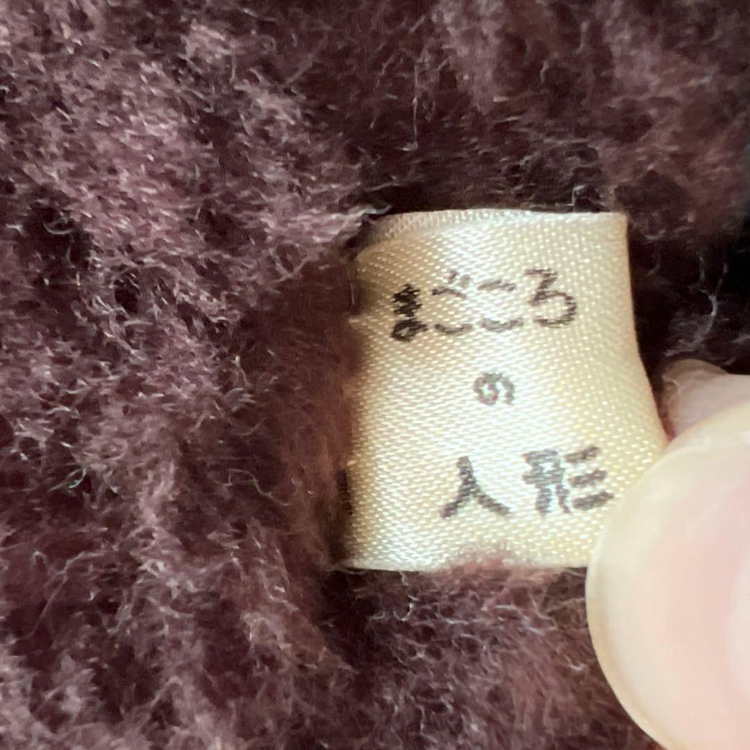 まごころの人形　大助くん　昭和レトロ