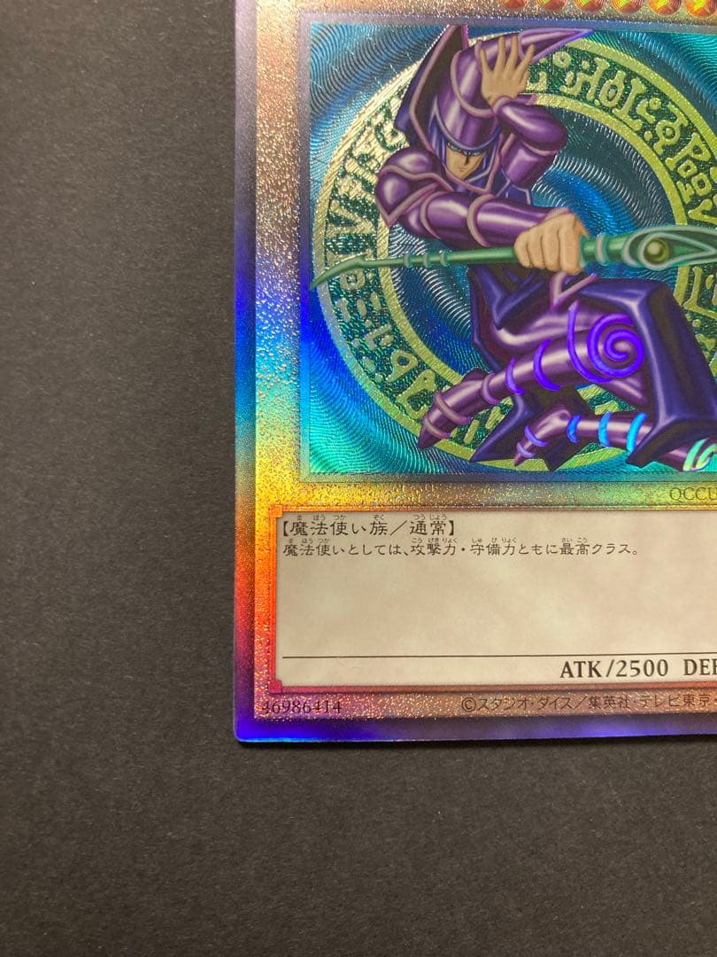 御三家　レリーフ　アルティメット　①