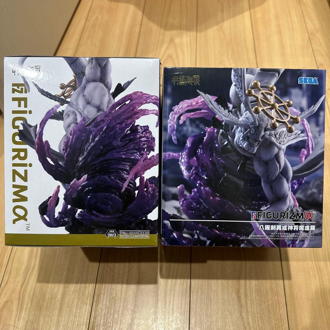 呪術廻戦 八握剣異戒神将魔虚羅 2体セット