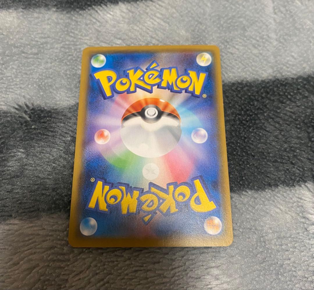 ボスごっこピカチュウ スカル団ポケモンカード