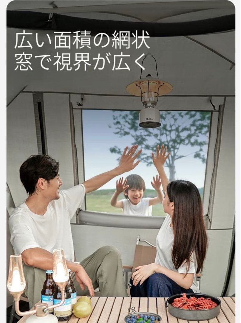 MOBI GARDEN トンネル型テント 2ルーム 4人用 耐水 防風 キャンプ