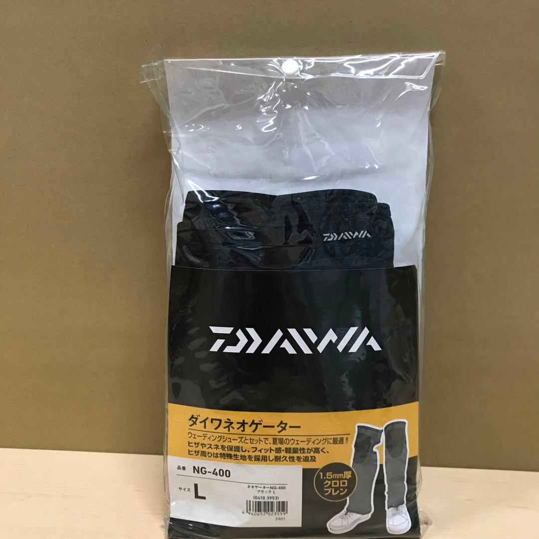 ダイワ(DAIWA) ネオゲーター ブラック NG-400 渓流 鮎釣り