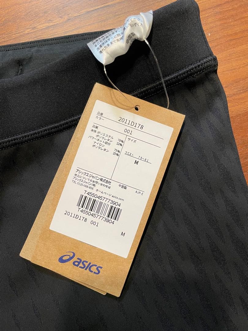 【新品】ASICSMOTIONMUSCLESUPPORTスピードポケットタイツM
