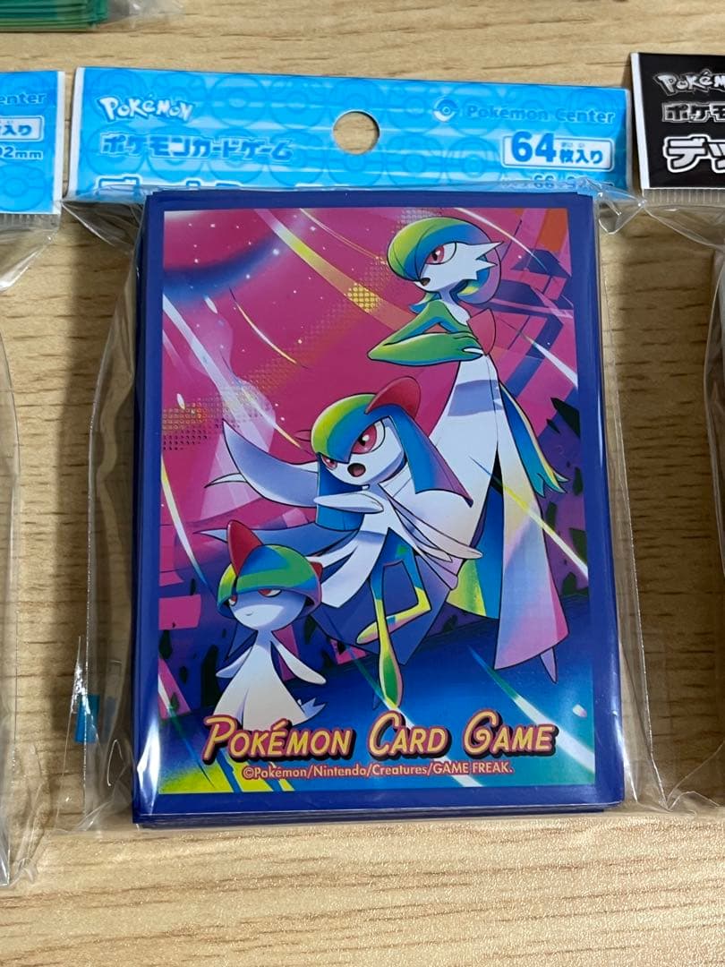 ポケモンカードゲーム デッキシールド 15個セット