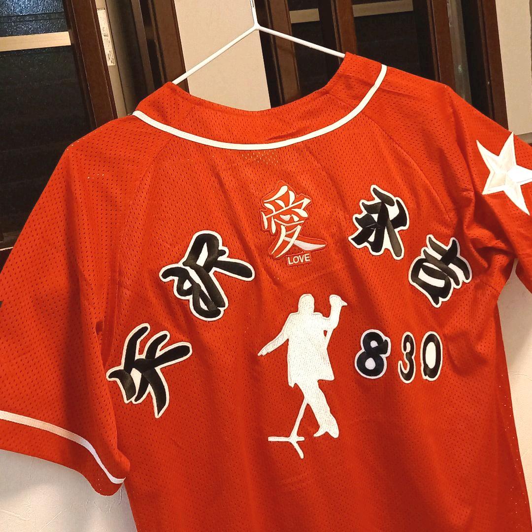矢沢永吉ユニフォーム、サイズS(オマケ付き)
