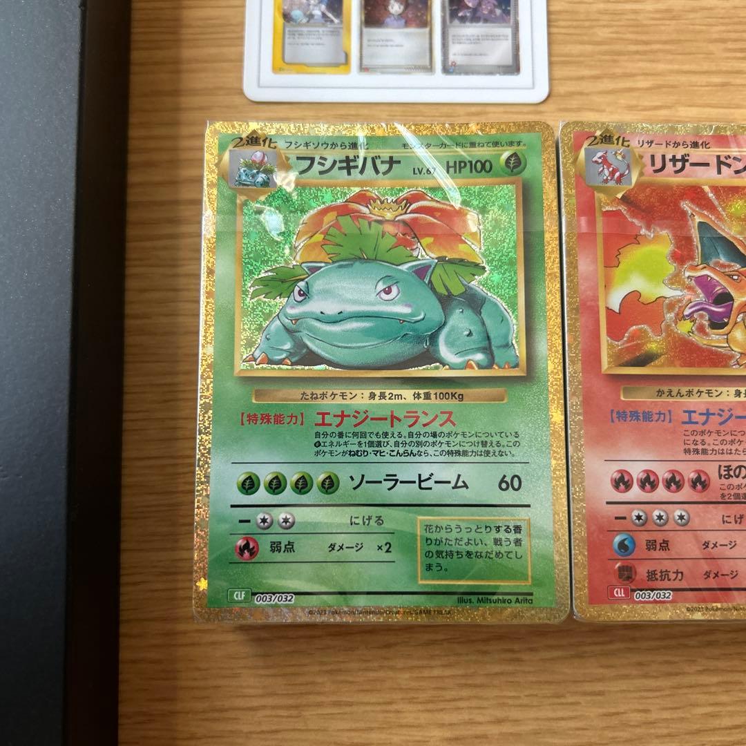 ポケカ　classic デッキセット