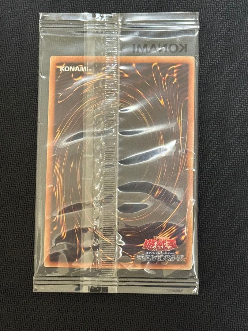 遊戯王 青眼の亜白龍 wcs2017 未開封