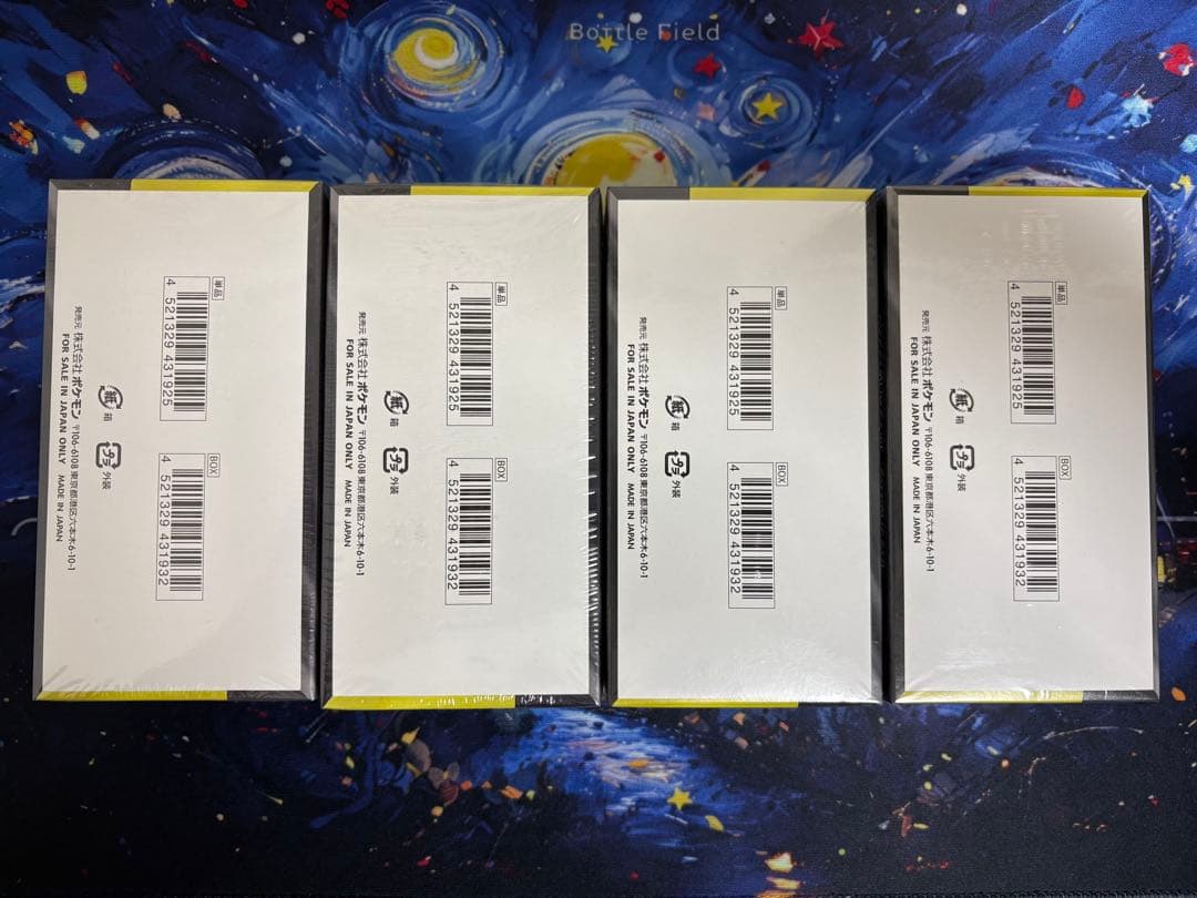 シュリンク付 megaドリームex 4box