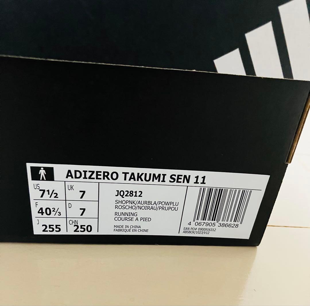 ADIZERO TAKUMI SEN 11ピンク 25.5cm