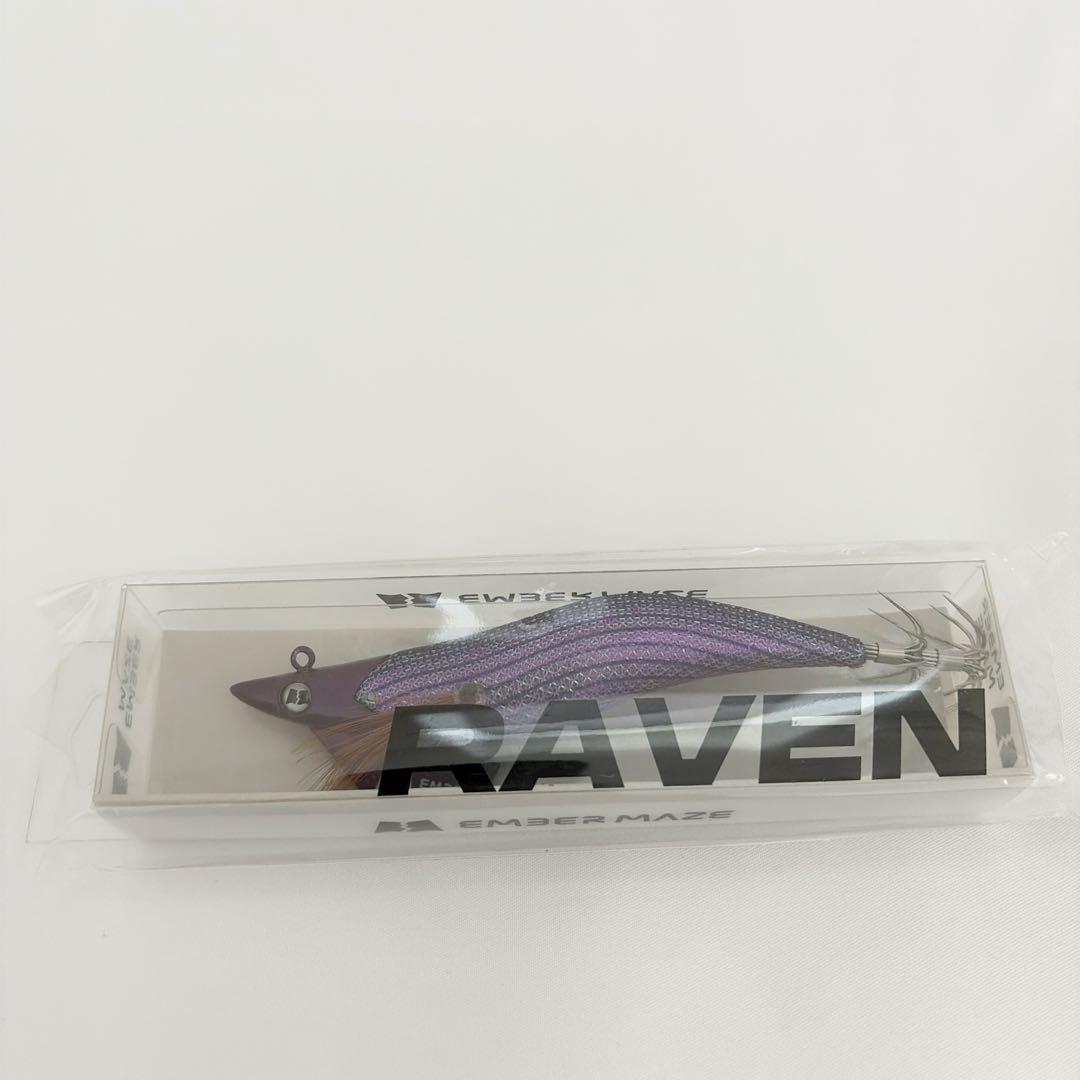 エンバーメイズ RAVEN 3.5号 ダンテパープル3本＋サイファーパープル1本