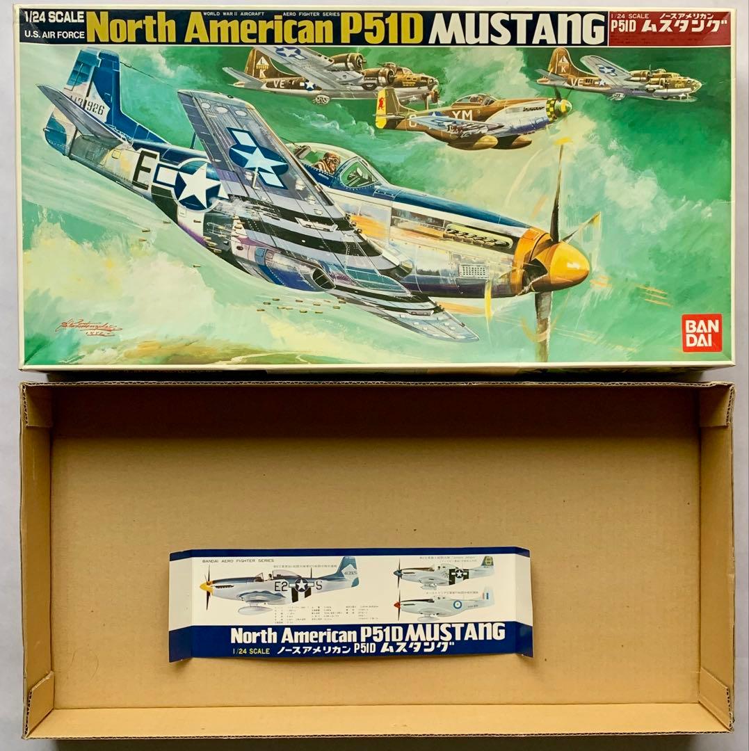 P51 ムスタング1/24 プラモデル 絶版レア 希少品