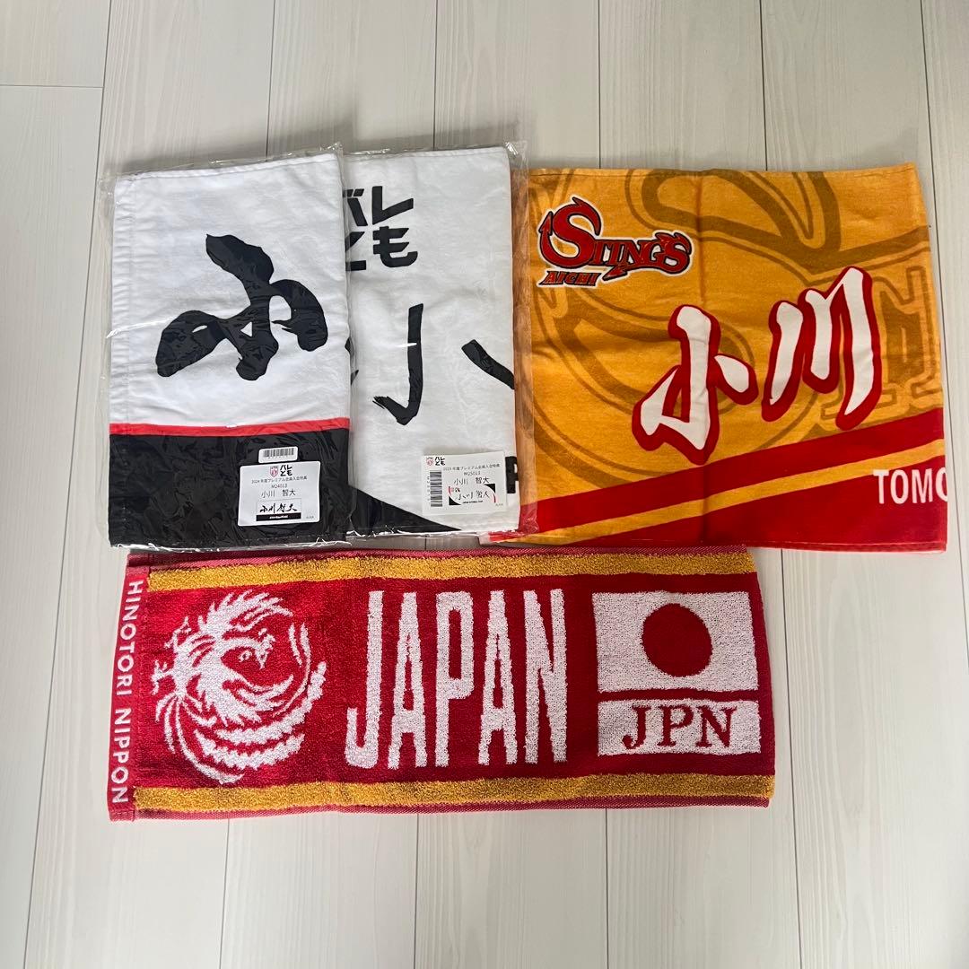 小川智大　JTEKTSTINGS ユニフォーム　タオル